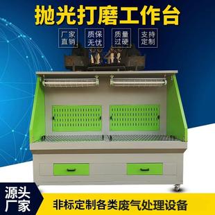 脉冲 五金抛光除尘设备打磨柜干式