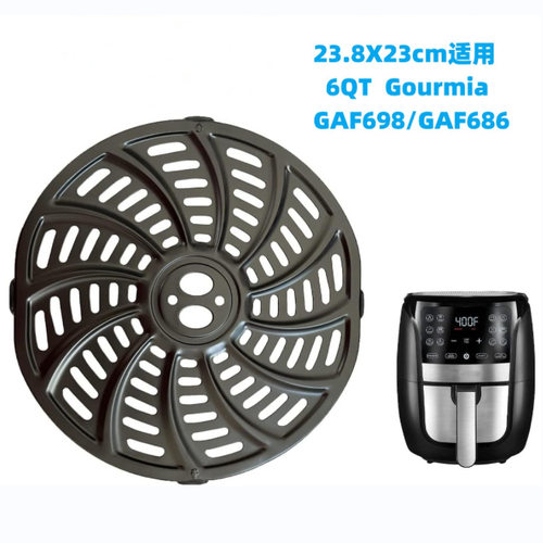 替换托盘适用于 6QT Gourmia GAF698/GAF686 空气炸锅烤架保鲜盘