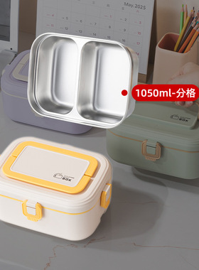 希益嘉304食品级不锈钢恒温便当盒｜免注水户外野餐专用饭盒餐盒