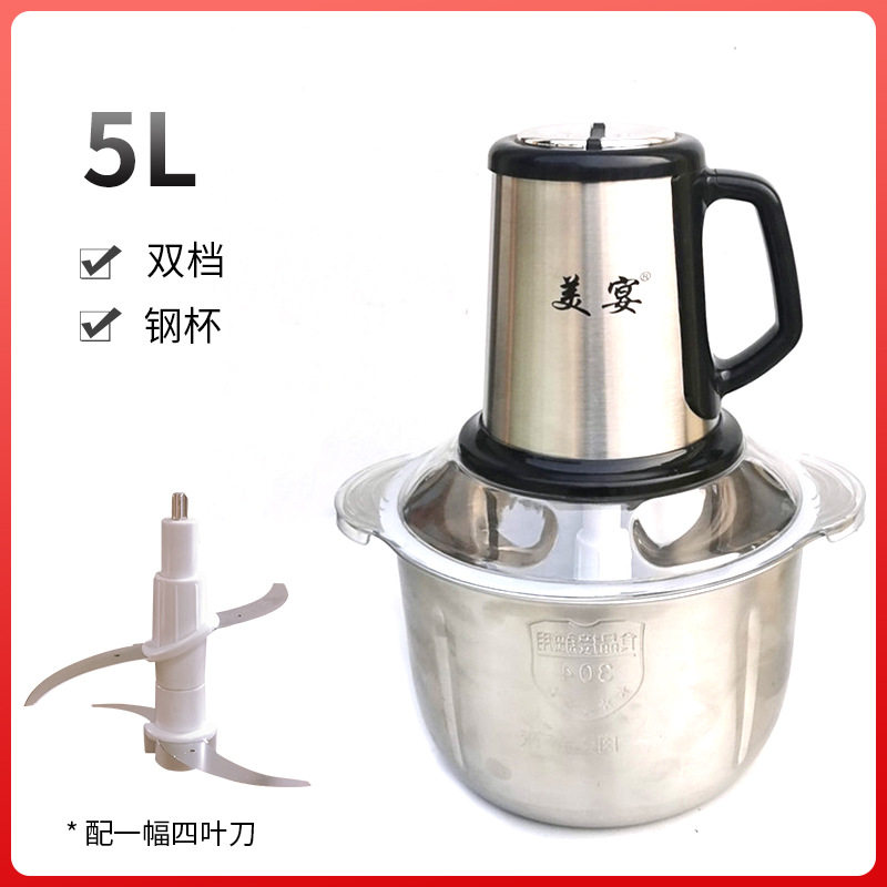 不锈钢多功能料理机 家用绞肉机电动碎肉机打肉机 厨房绞馅机