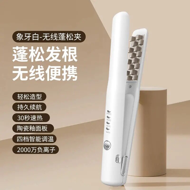 迷你无线充电式夹板玉米烫玉米夹卷/直发器