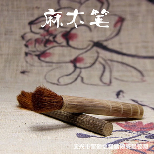 茶盘毛刷子清洁笔 麻木养壶笔功夫茶道清洁配件起货