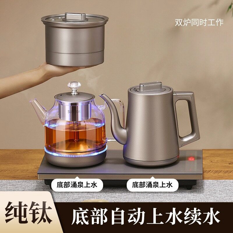 纯钛全自动底部上水电热水壶双上水茶台茶桌嵌入式煮茶器电热茶炉