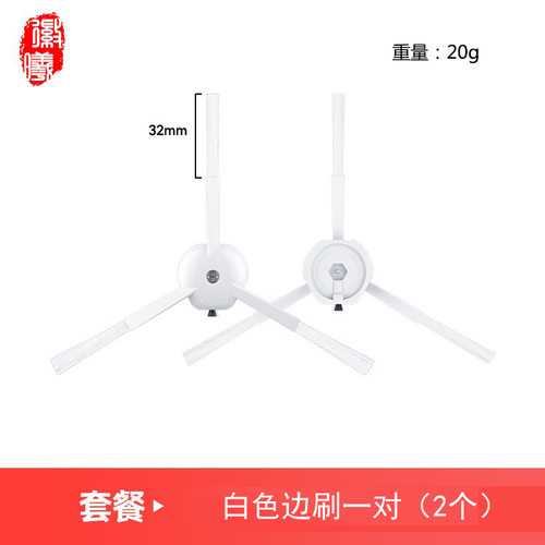 徽曦适用石头扫地机配件S50/S51/S55/T4/T6/T7 pro主边刷滤网抹布