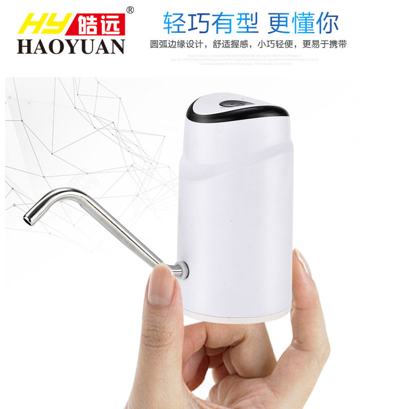 电动充电桶装水抽水器压水器吸自动出水器上水饮水机水龙头支架