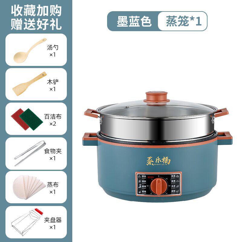 多功能电蒸锅折叠家用五层不锈钢多层蒸笼上蒸下煮自动断电可定时
