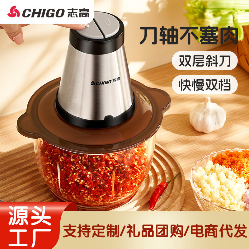 电动绞肉机家用破壁机绞馅料理机多功能做辅食小型打肉碎肉机