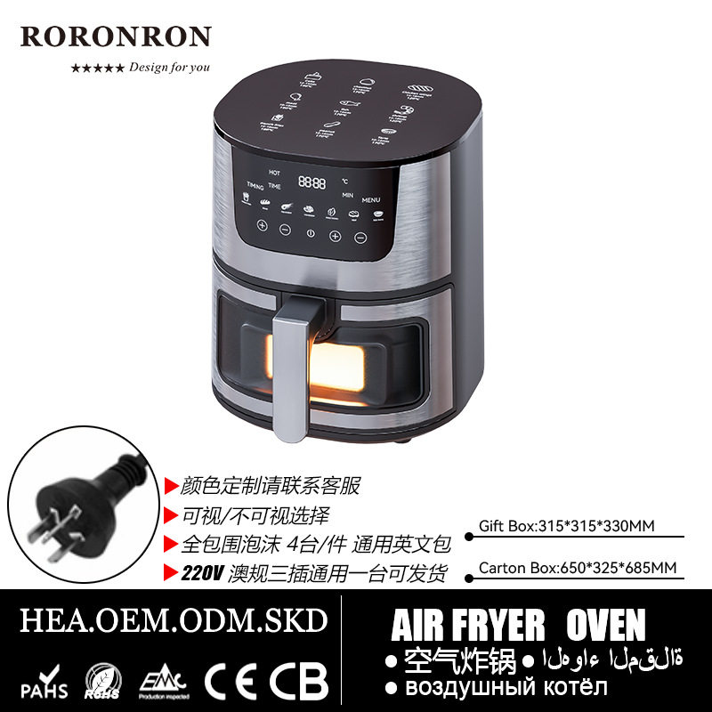 7L air fryer智能空气炸锅家用多功能不锈钢电炸锅俄语EU