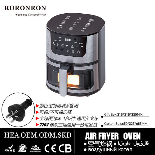 7L air fryer智能空气炸锅家用多功能不锈钢电炸锅俄语EU