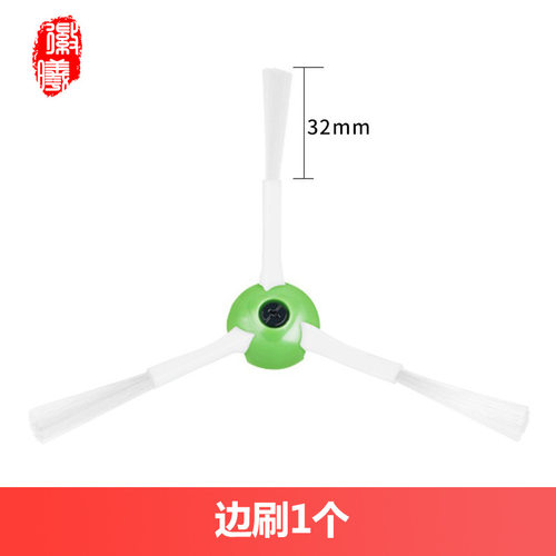 徽曦适用irobot扫地机配件边刷i7 i7+ E5 E6 i3 i8+尘袋滤网主刷
