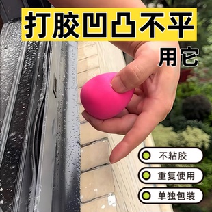 门窗打胶收口海绵擦 擦胶海绵擦独立盒装高密度海绵海绵擦胶神器