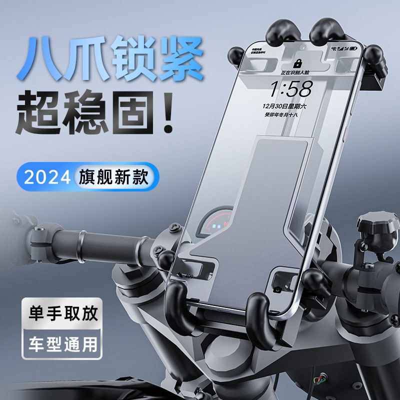 电动车手机架导航支架减震防抖九号雅迪爱玛小牛自行车电瓶车专用