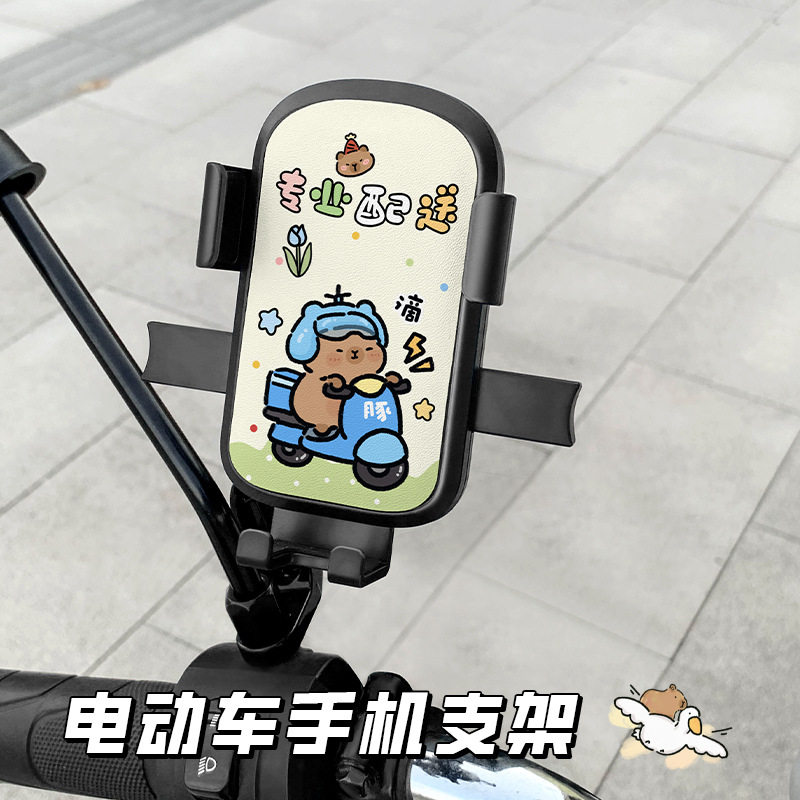 外卖骑手专用电动车手机支架多功能挂钩电瓶车骑行防震防抖导航架