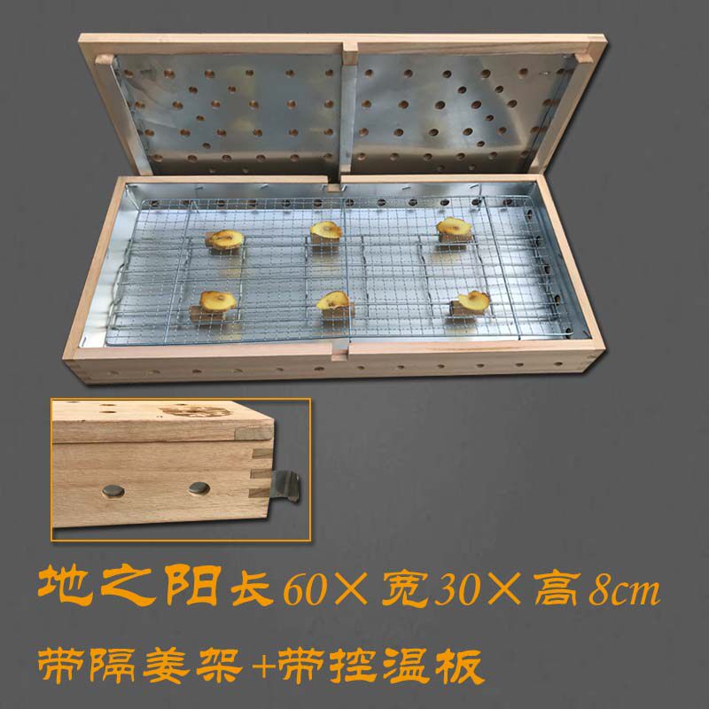 木制艾灸床盒家用全身熏蒸仪坐灸艾炙器具全自动实木质艾炙床温灸