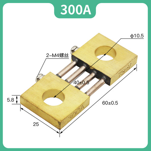 电焊机分流器FL-19 100A200A300A500A定值75mV电流直流电阻分流器
