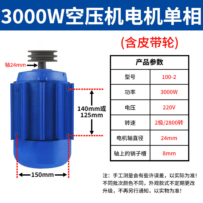 空压机电机220v单相380V三相工业打气泵马达卧式异步电动机带轮盘