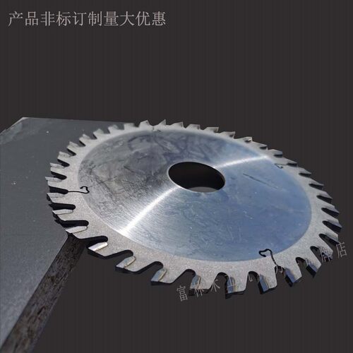 富林开槽锯片1.1-8.0云石机木工电锯片套板侧槽加厚硬质合金锯片