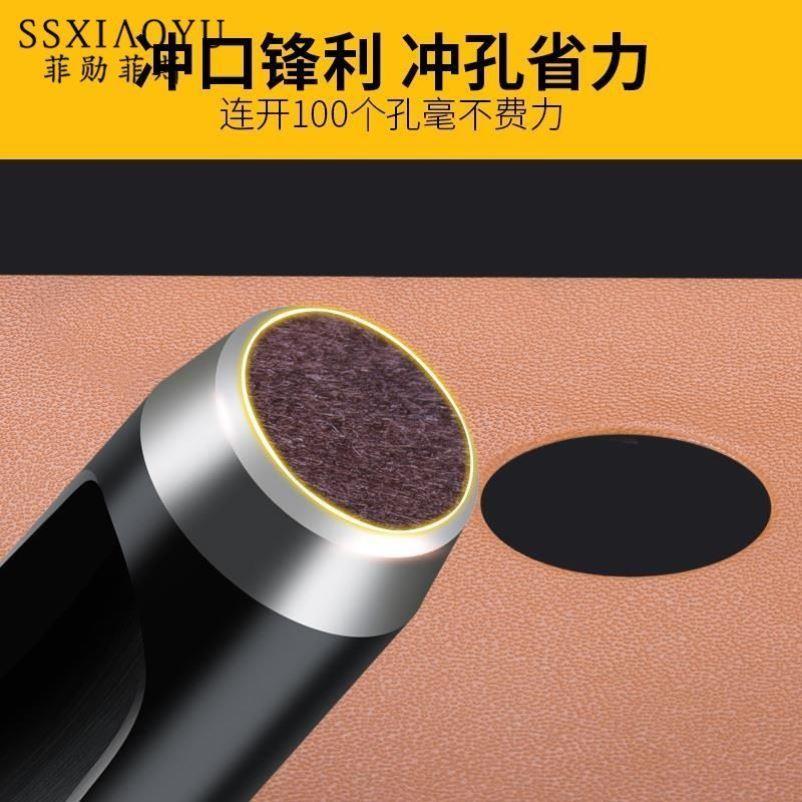 开孔器皮带打打孔塑料充眼神器钻头打孔器打孔机开孔器塑料工具