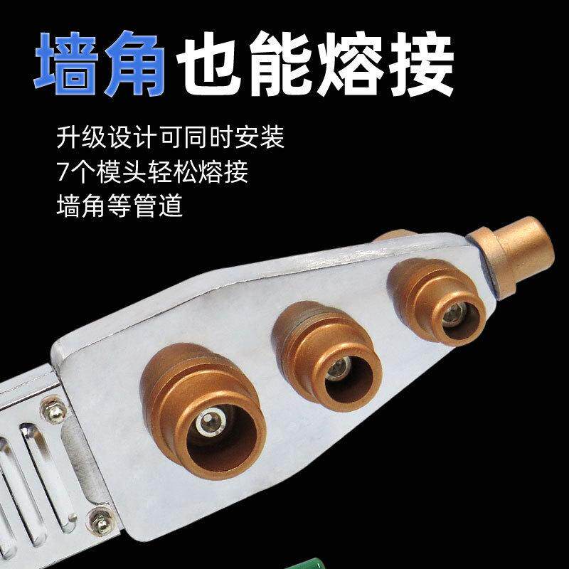 电子数显恒温热熔器水管对接器pe塑焊机家用水电工程热熔机电烙铁