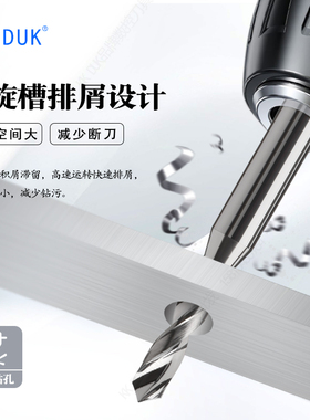 4mm柄钨钢钻头合金钻咀2.81 2.82 2.83 2.84 2.86 2.87 2.88 2.89