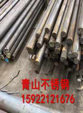 厂销厂销不锈6棒31钢实心条棒s光圆310s不锈钢L圆棒钢筋条直钢品