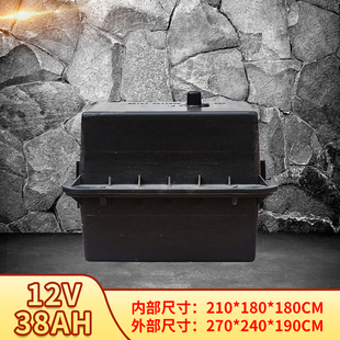 胜瑞思12V24V蓄电池地埋箱太阳能光伏电池盒保温箱路灯电瓶防水箱