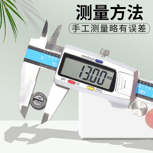 碳刷盖帽角磨机碳刷盖切割机电锤碳刷盖抛光机冲击钻碳刷盖子配件