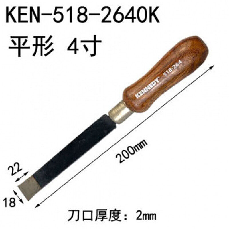 钳工刮刀三角修边刀去金属毛曲轴瓦刮刀518-2460K三角形6寸 - 实物图