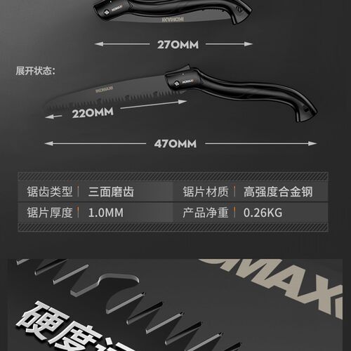 锯子手锯木工快速折叠锯户外锯树神器伐木锯家用小型手持手工锯子