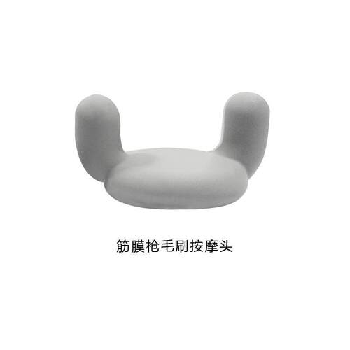 每物Meavon荣泰rotai g10kica mini c筋膜枪硅胶按摩头皮套配件头