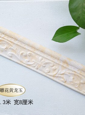画框边框条自粘玻璃镜子边框装饰条相框边框条自粘镜子包边条门框