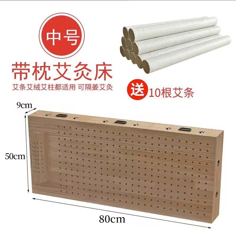 艾灸床家用木制全身熏蒸理疗实木床盒木质坐灸温灸全自动艾灸仪器