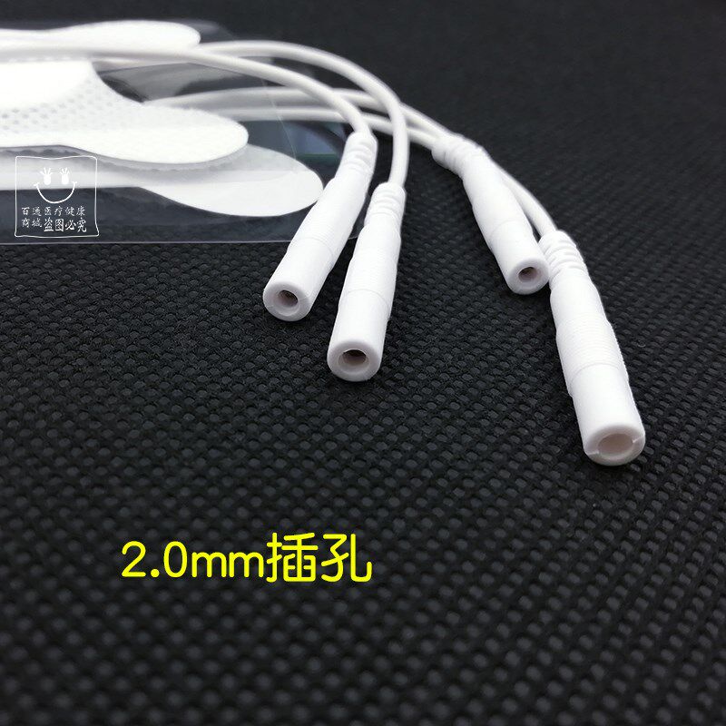 吞咽障碍康复仪贴片饮水呛咳舌肌训练低频理疗电极片肌肉电刺激贴