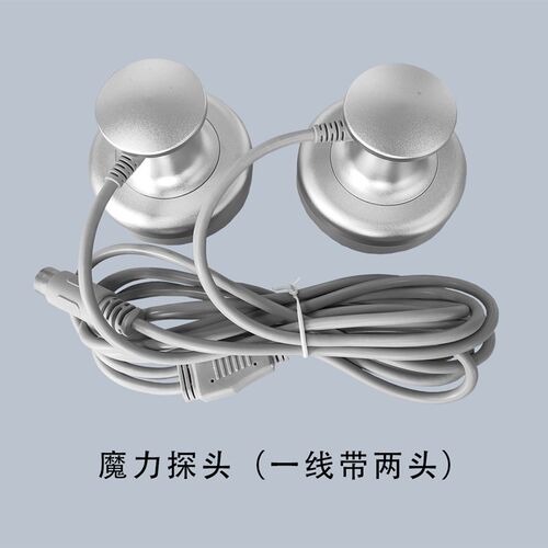 dds生物电按摩器配件大全免练电小探头经络刷背板贴片连接线手套