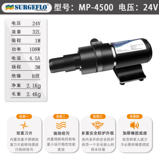 MP4500切割式污水泵微小型抽排水机卫生间户外农田灌溉喂食养殖泵