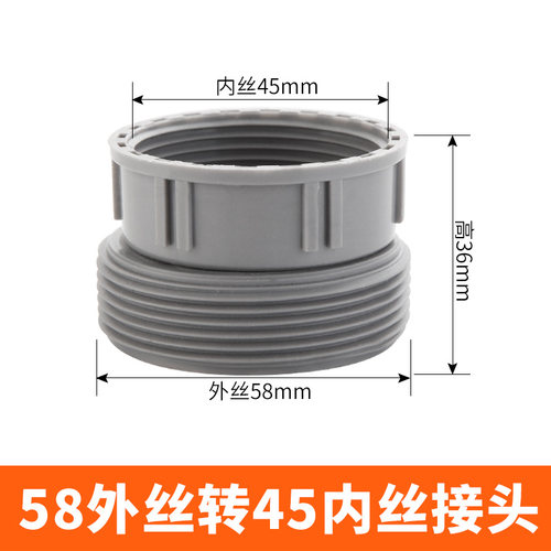 好来屋水槽下水管转接头 厨房水槽配件 45mm转56mm变径接头