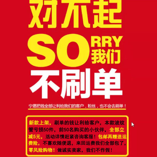 304不锈钢波纹管编织网软管6分 G3/4 DN20高温高压蒸汽管金属软管