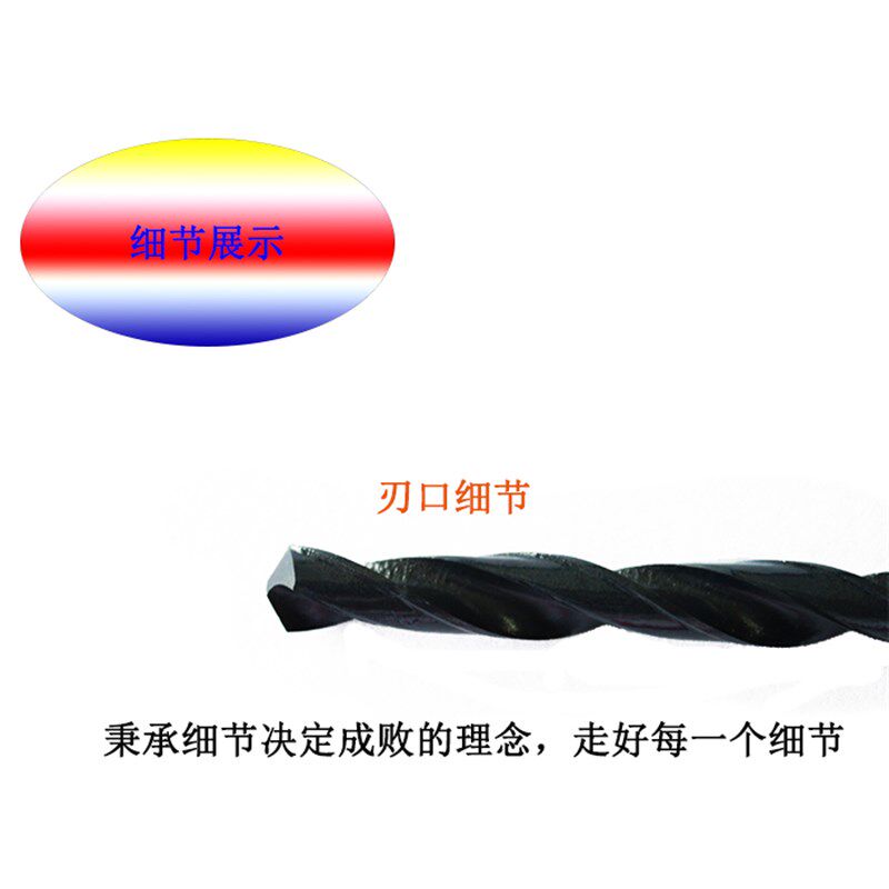 正厂河南一工直柄麻花钻头 锥柄1/2柄小柄 河一工钻花 13.1-20mm