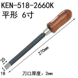 钳工刮刀三角修边刀去金属毛曲轴瓦刮刀518-2460K三角形6寸