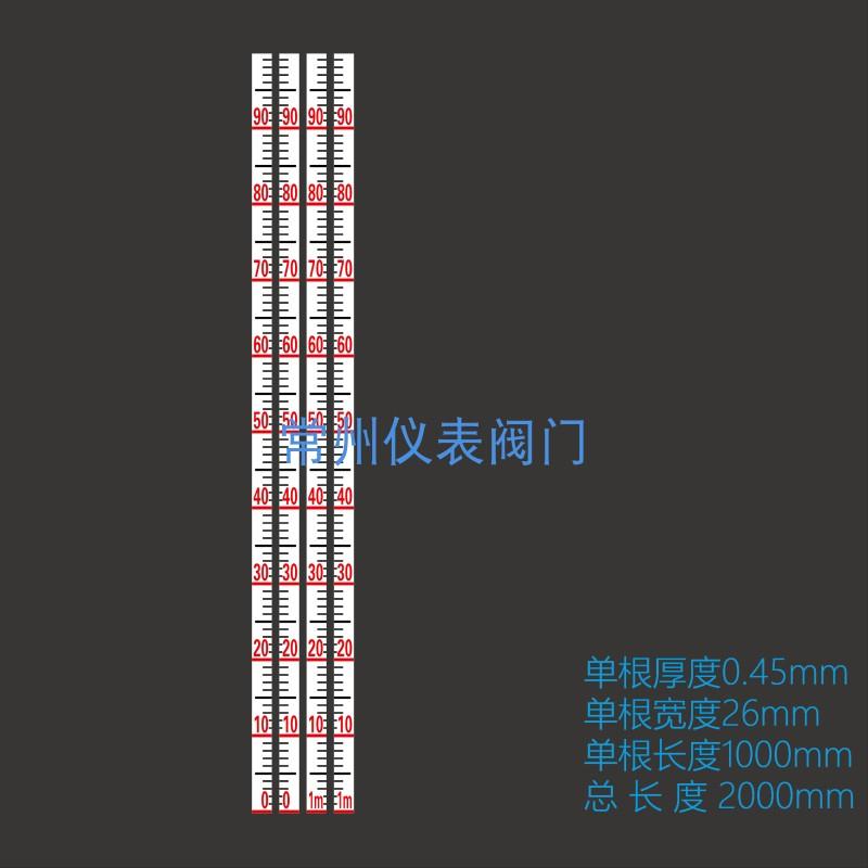 液位计刻度标尺标签贴纸 背面不干胶防水防晒图片