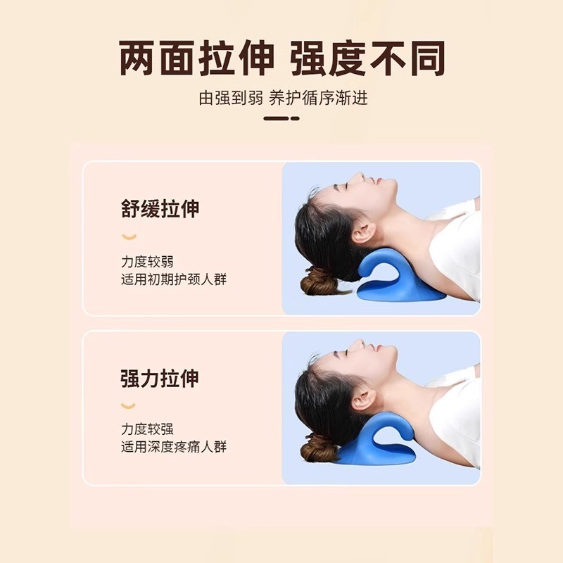 颈椎矫正按摩器】c型颈椎按摩枕