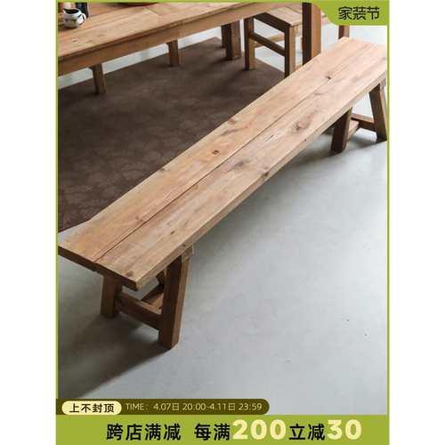 原木叕长条凳子侘寂风家用实木凳条物松木餐椅换鞋长凳板凳复古