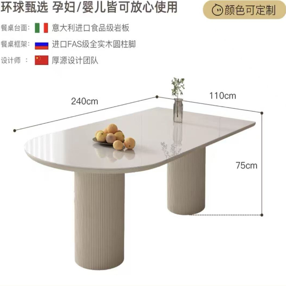 简约奶油风拉米娜岩板餐桌2022高端罗马柱款白色轻奢椭圆岛