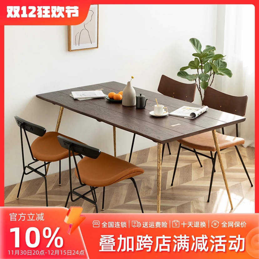 北欧实木餐桌表情现代简约家用小户型铁艺轻奢工业风格复古餐桌