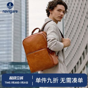 Navigare納維凱爾意大利小帆船真皮雙肩包男電腦書包旅行商務(wù)背包