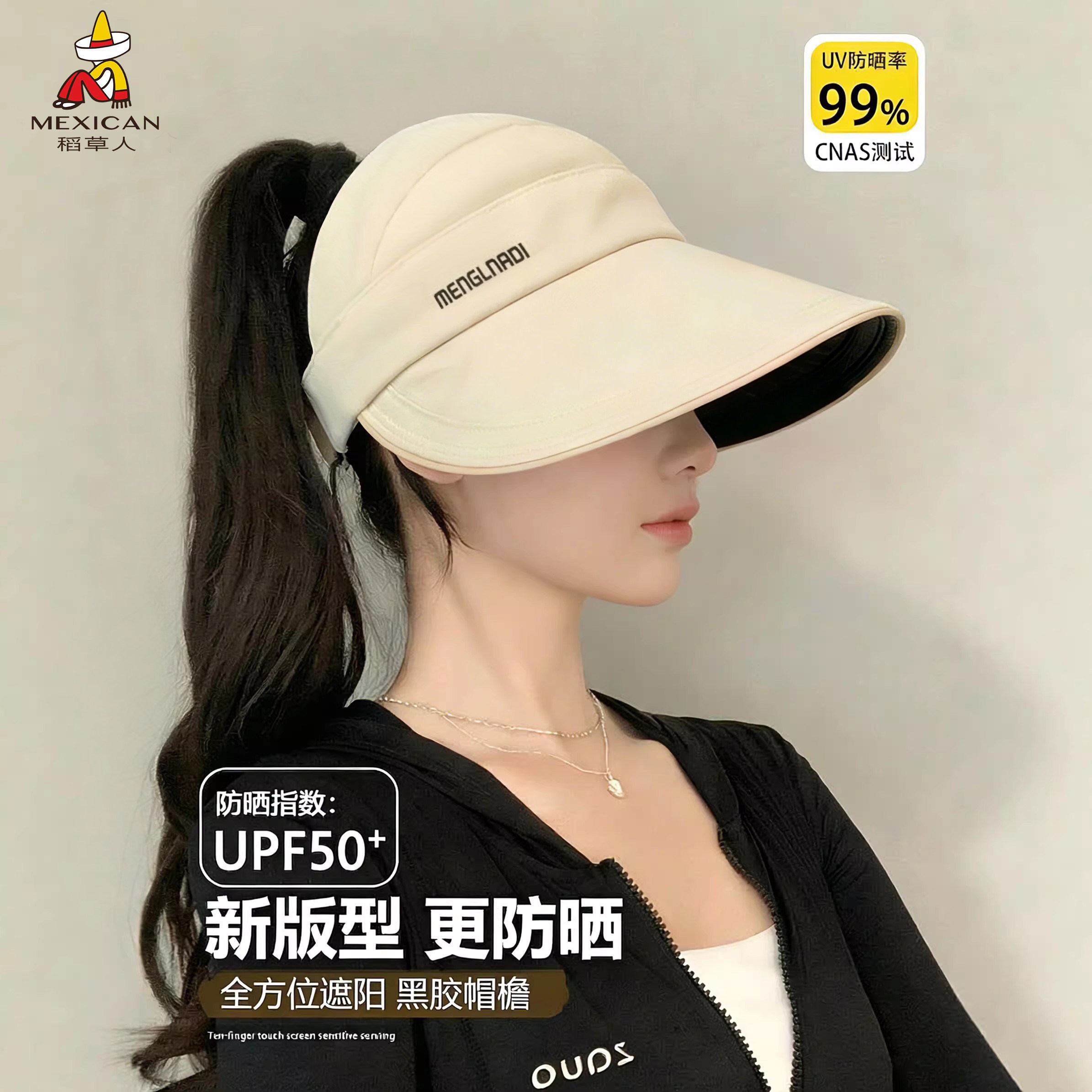稻草人大帽檐防晒帽子女款2026新款夏季遮阳帽防紫外线空顶渔夫帽