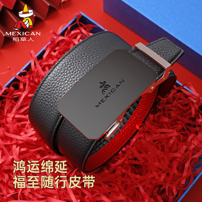 稻草人皮带男士头层牛皮2026属马本命年礼物结婚红色送爸爸裤腰带