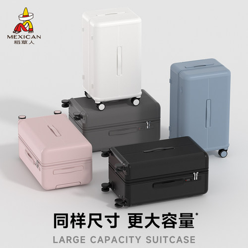 稻草人行李箱女2025新款旅行箱男学生28大容量24拉杆箱20寸登机箱