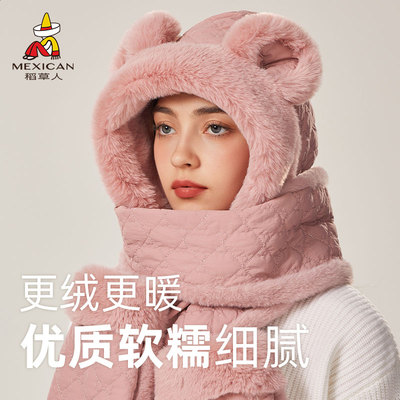 稻草人可爱小熊帽子围巾手套一体