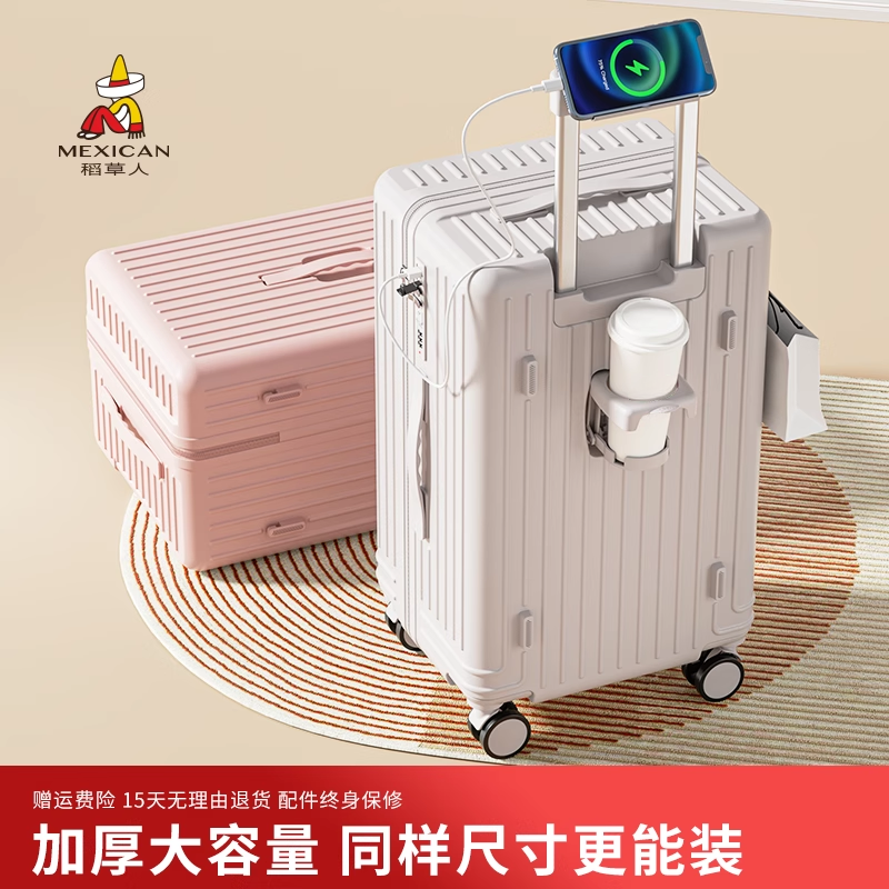稻草人新款大容量行李箱30女学生拉杆箱20寸登机箱男皮箱子旅行箱
